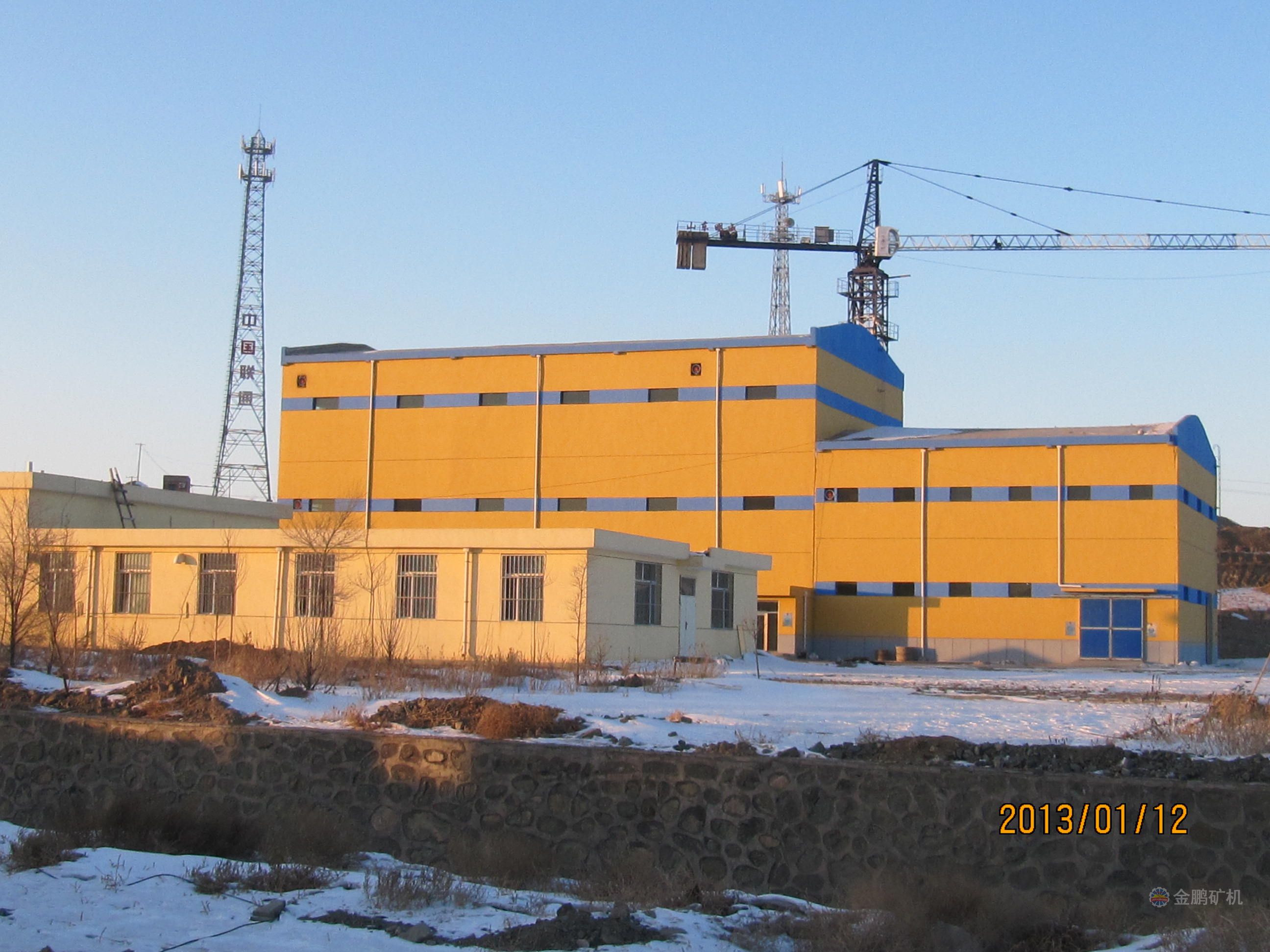 内蒙包头1000t/d金矿项目