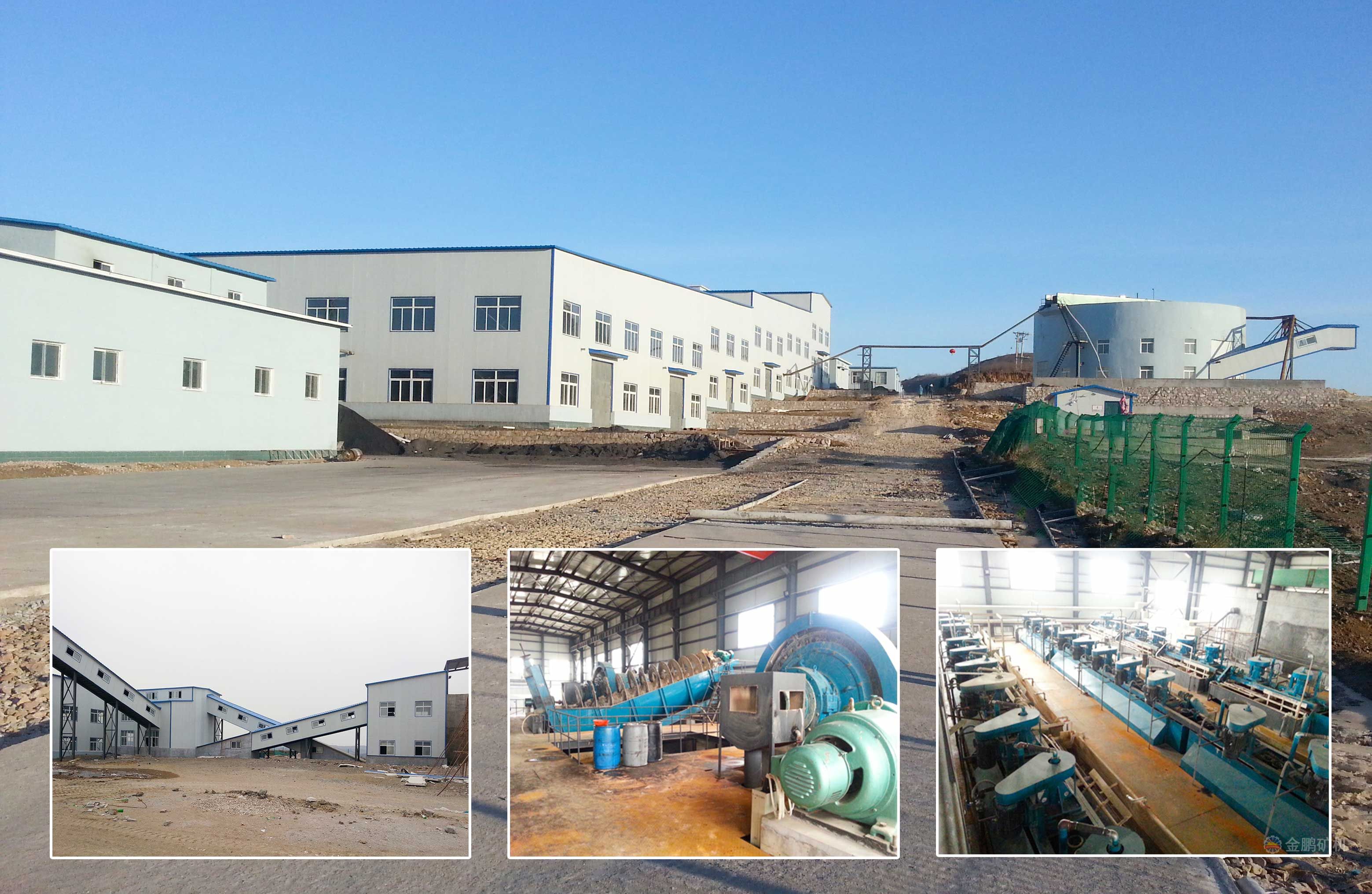 辽宁锦州500t/d 萤石矿项目