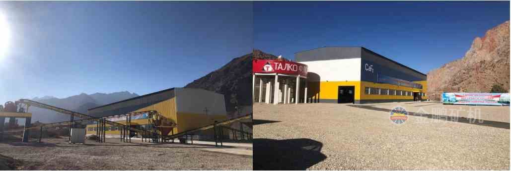 塔吉克400 t/d萤石矿