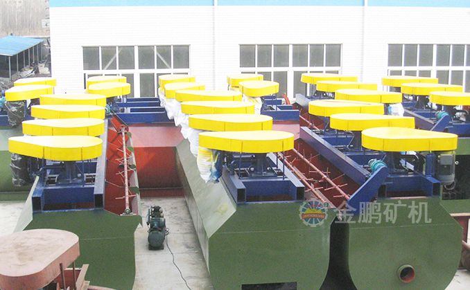 摩洛哥2000t/d铜矿浮选厂