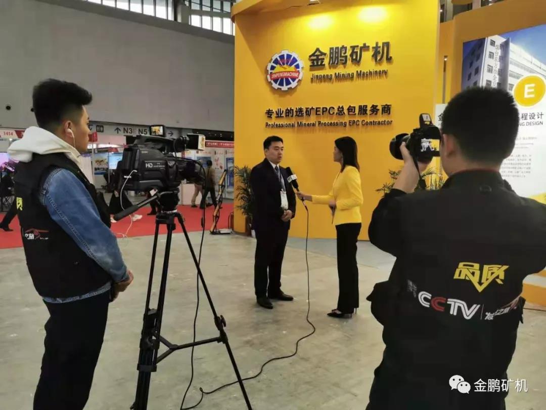 许庆砚总经理接受中央电视台品质栏目专访