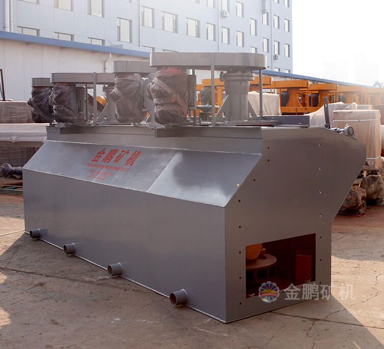 SF型自吸空气机械搅拌浮选机