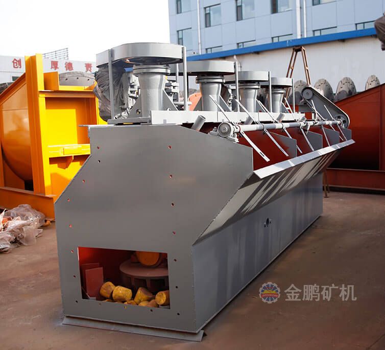 BS-K型充气机械搅拌浮选机